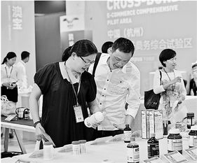 浙江商務服務交易博覽會在杭舉行，推動商務服務創(chuàng)新發(fā)展