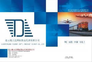 中山、佛山、廣州至阿拉木圖、阿斯塔納 高效鐵路運輸服務助力中哈貿易