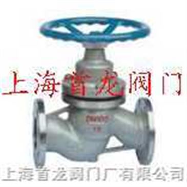 u41sm uj41h上海知名企業(yè)首龍閥門(mén) 名優(yōu)產(chǎn)品齊全蒸汽閥門(mén)廠總匯 智能制造網(wǎng)