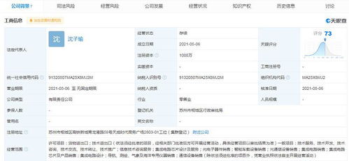 通信設(shè)備銷售 連接未來(lái)，服務(wù)當(dāng)下